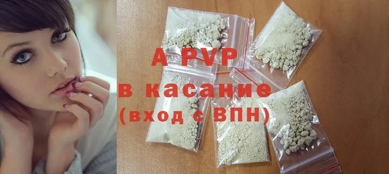 Alpha PVP крисы CK  Нефтеюганск 