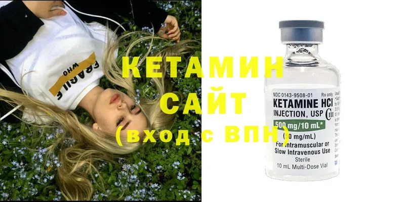 Кетамин ketamine  Нефтеюганск 