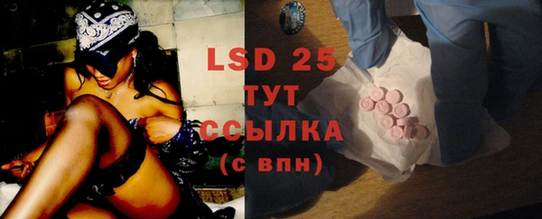 марки lsd Володарск