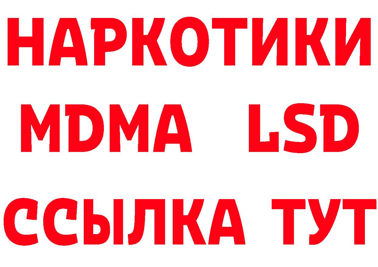 Кетамин VHQ ССЫЛКА даркнет ОМГ ОМГ Нефтеюганск