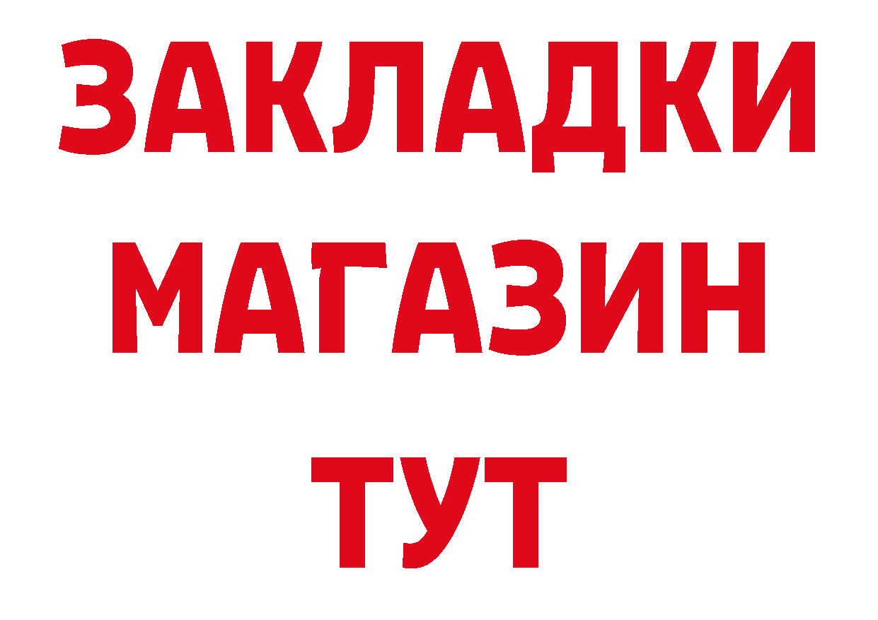 Сколько стоит наркотик? это клад Нефтеюганск